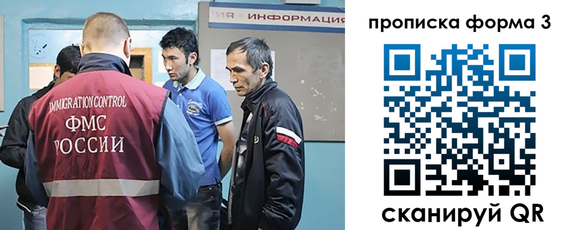 временная регистрация в квартире в Кимовске