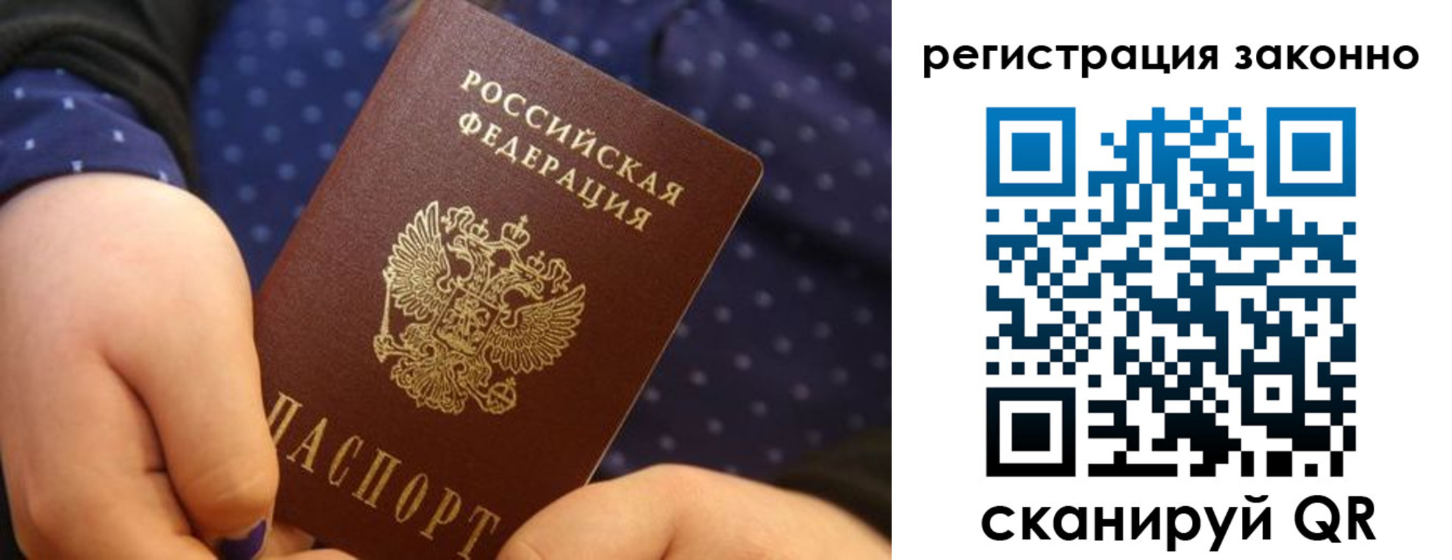 пропишу в квартире в Кимовске