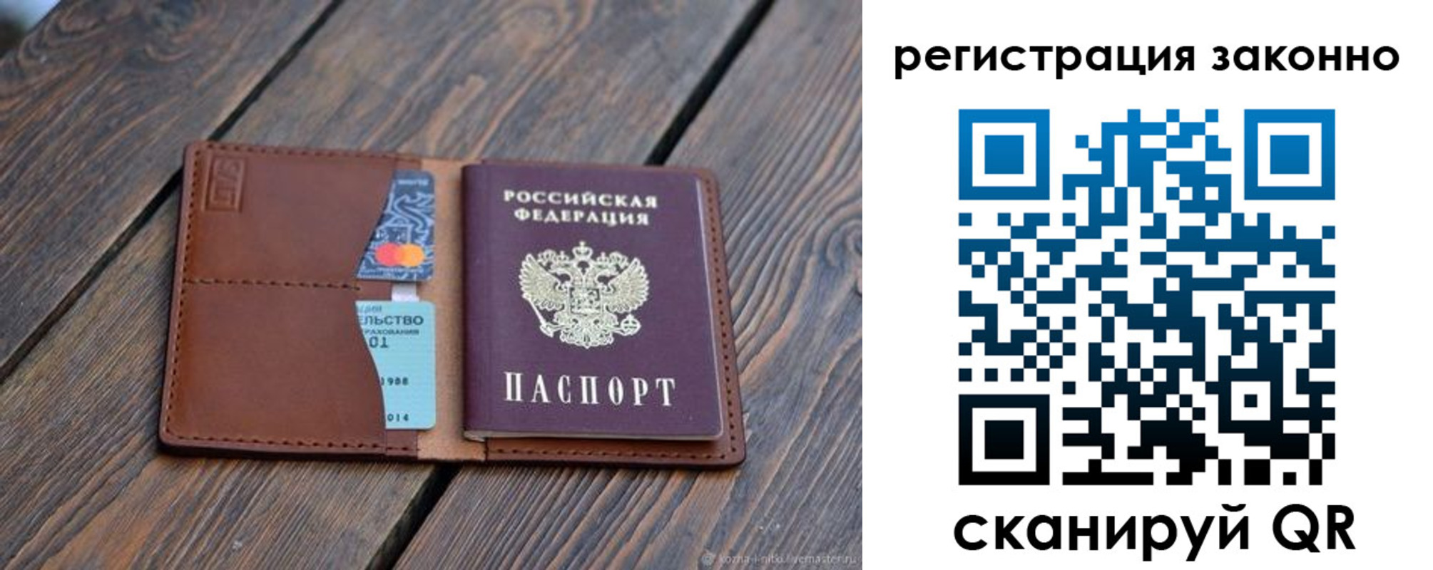 найти адрес прописки в Кимовске