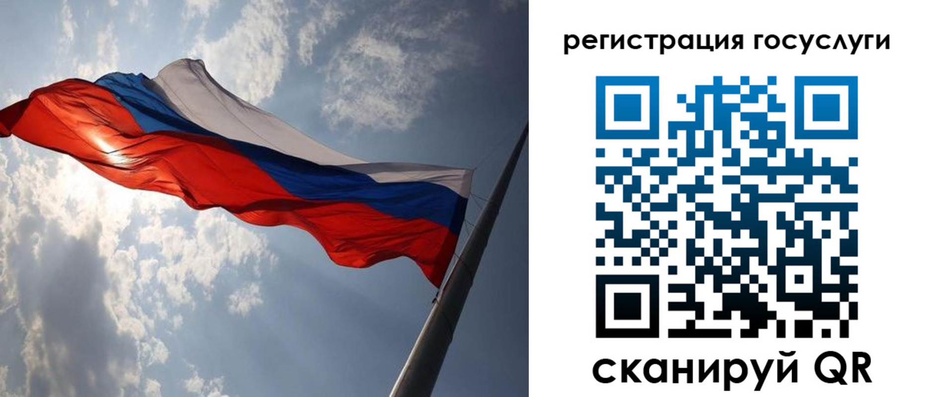 регистрация для школы в Кимовске